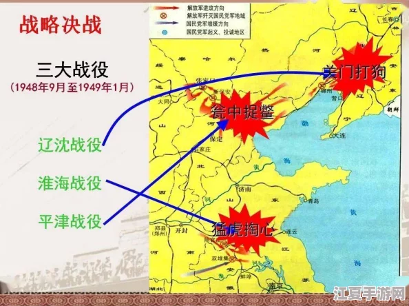 文明VI：解放战役中的战略要地——哪座城市成为扭转乾坤的关键？