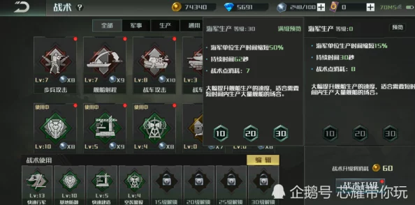 《钢铁指挥官》新手必知：初阶专家独特技能与战术风格概览