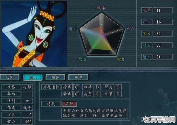 《三国志幻想大陆》战力飙升策略：多维度优化，解锁高效提升路径