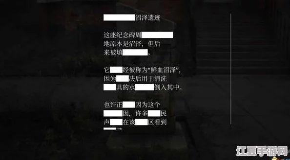 《寂静岭2》重制版标准难度：策略性解谜全攻略与关键线索解析指南