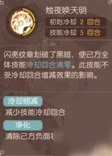 全球启元时代开荒策略：高效阵容搭配指南与主力选择精髓