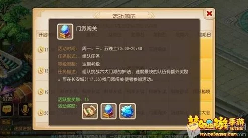 全球启元时代开荒策略：高效阵容搭配指南与主力选择精髓
