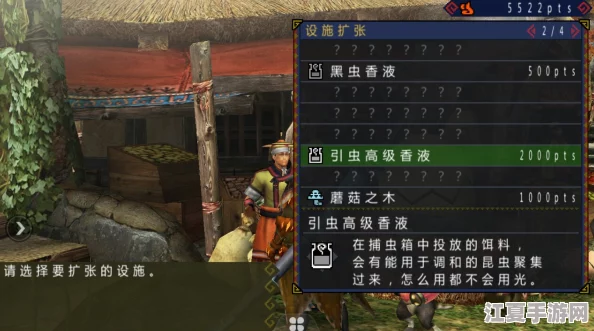 《怪物猎人P3》珍稀端材与日常素材价格对比：揭秘高端狩猎背后的经济逻辑