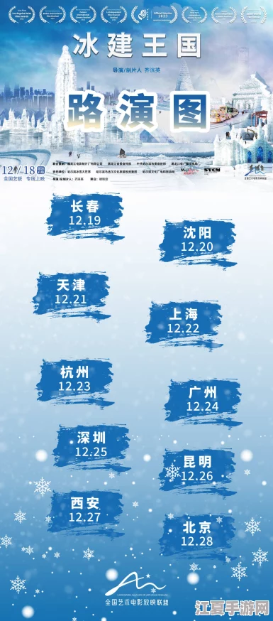 探索背后的故事：揭秘知情人的独特介绍途径