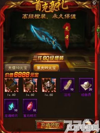 全面对比：百战沙城中圣器与神器，性能、获取难度及实战效果孰优？