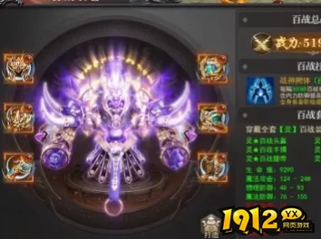 全面对比：百战沙城中圣器与神器，性能、获取难度及实战效果孰优？