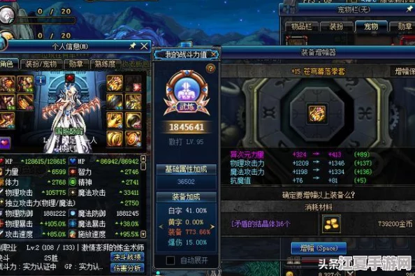 探索DNF白手流派速度之巅：光剑疾影流VS太刀瞬斩术，谁领风骚？