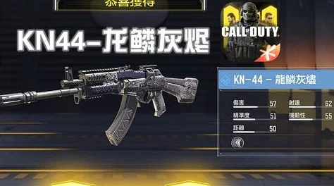 孤星轨迹下的荣耀绽放：使命召唤新纪元，LAG 53传说级武器震撼全球战场