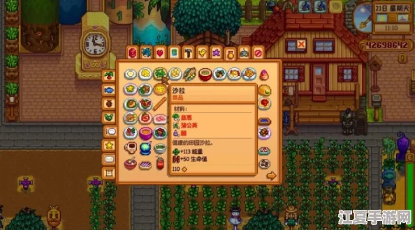 星露谷物语：探秘花椰菜最佳种植季节与丰收秘籍