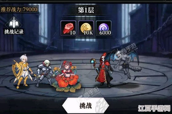 永暮幻想策略新篇：圣魔阵容精配指南，打造无敌幻域战斗组合推荐