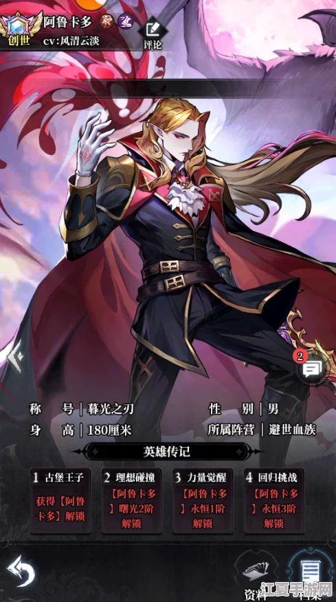 永暮幻想策略新篇：圣魔阵容精配指南，打造无敌幻域战斗组合推荐