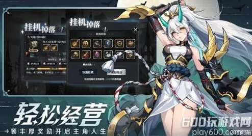 永暮幻想策略新篇：圣魔阵容精配指南，打造无敌幻域战斗组合推荐