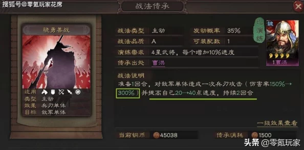 全面解析如鸢全密探技能与星石精准搭配策略指南