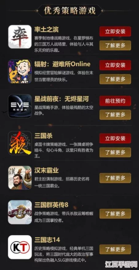 全面解析如鸢全密探技能与星石精准搭配策略指南
