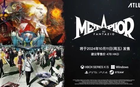 《暗喻幻想》尊享盛宴：独家幸运抽奖，解锁贵族特权新篇章