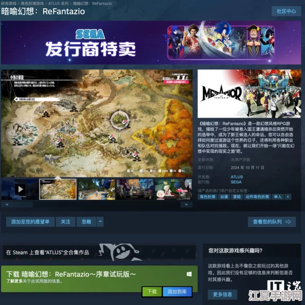 《暗喻幻想》尊享盛宴：独家幸运抽奖，解锁贵族特权新篇章