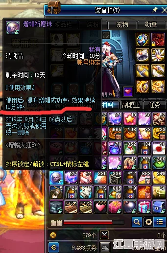 《地下城与勇士》玩家必知：高效增幅药剂大比拼，哪一款才是你的最强助力？
