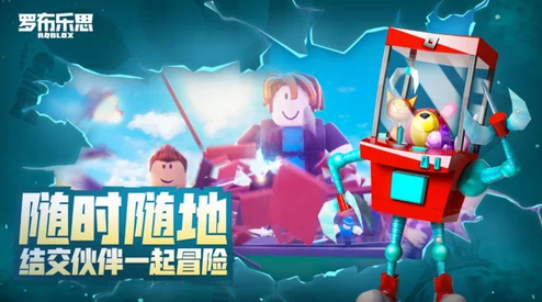 探索罗布乐思极限挑战：创意汽车破坏机，解锁无限物理碰撞乐趣！