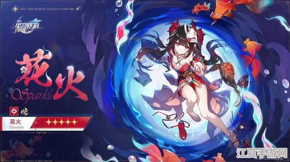 花火遗器推荐：独特设计与实用性的完美结合，值得每位爱好者收藏