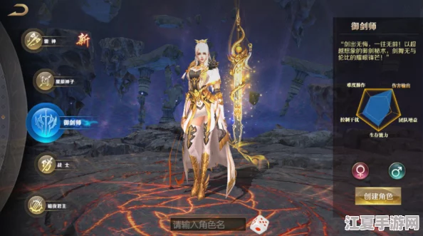 王者荣耀王昭君星穹之声新皮肤独家台词鉴赏，探寻宇宙之音的奥秘与魅力