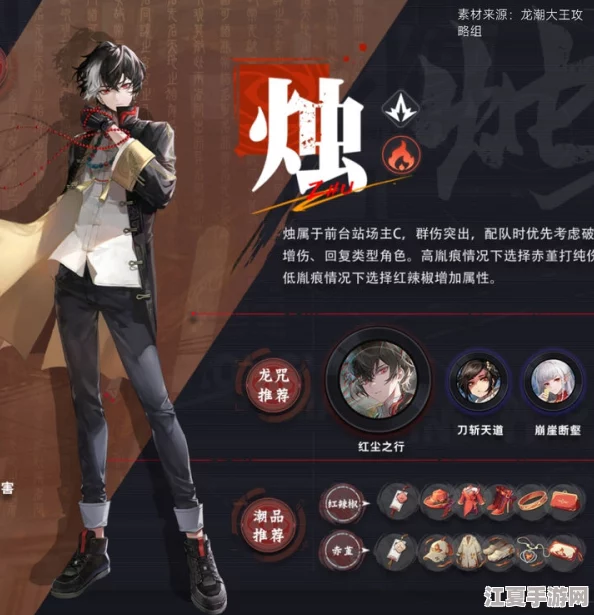 解锁归龙潮：武替精英的自我精进之路与任务高效达成策略