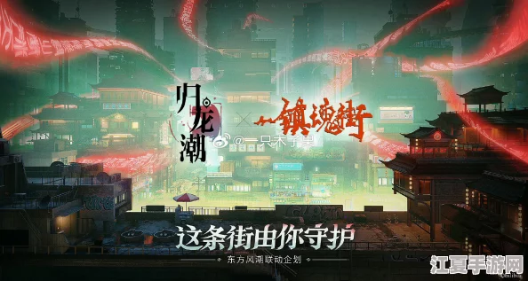 解锁归龙潮：武替精英的自我精进之路与任务高效达成策略