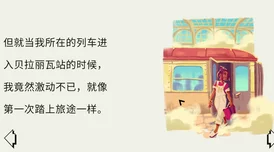 《心之北境：治愈旅程》——北欧风情冒险巨献，温暖登陆Steam平台，开启灵魂慰藉之旅