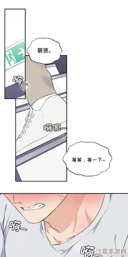 羞羞漫画首页入口：精彩内容尽在，让你笑到肚子疼！