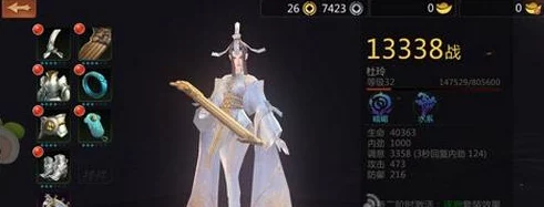 《剑侠世界2》装备进阶全攻略：高效升级与强化技巧深度指南