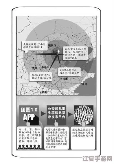 《归龙潮》全揭秘：千面万相任务隐踪寻迹流程精绘图鉴