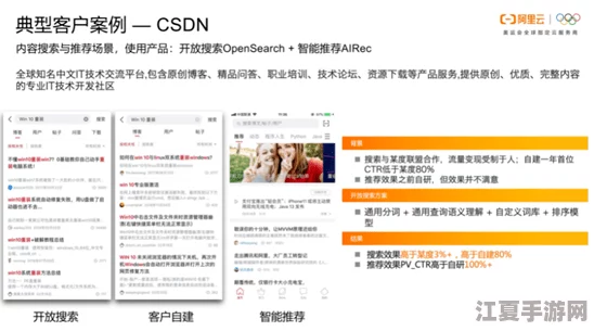 《归龙潮》全揭秘：千面万相任务隐踪寻迹流程精绘图鉴