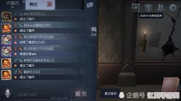 《第五人格》鬼屋防御策略全解析：掌握关键布局，智胜幽灵入侵者攻略指南