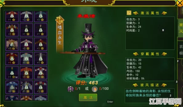 探索热血江湖：邪派剑客绝技比拼，揭秘哪项技能输出爆表！