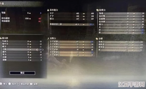 《艾尔登法环》游戏中，快速捕捉精彩瞬间的截图快捷键指南