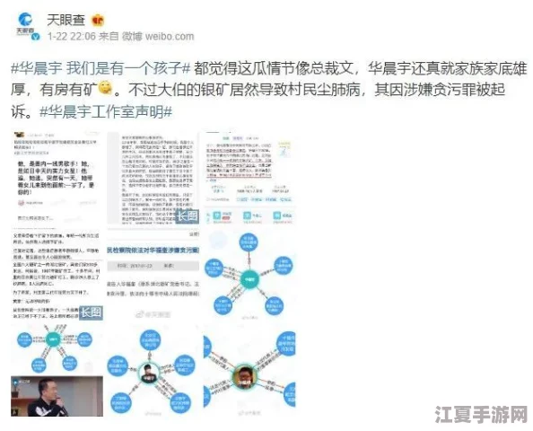 吃瓜曝光黑料正能量：网友热评9.5分，揭示真相引发广泛讨论