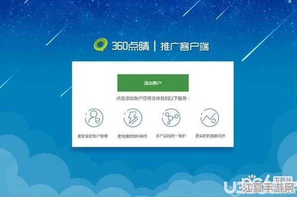 探索18网站推广app4399的用户评价与见解，提升您的推广效果，抓住市场机会