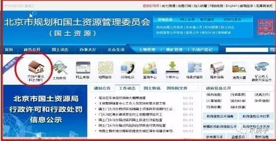 探索18网站推广app4399的用户评价与见解，提升您的推广效果，抓住市场机会
