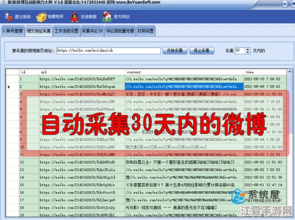 9幺9·1：如何在数字时代提升个人品牌与影响力的有效策略分享