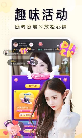 蜜桃视频秘 在线观看：绝对让你欲罢不能的精彩内容