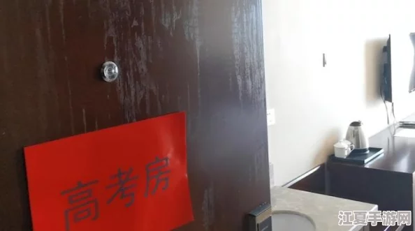 高考前的宾馆1-9生气了，服务态度差让学子们倍感压力与不满，亟需改进