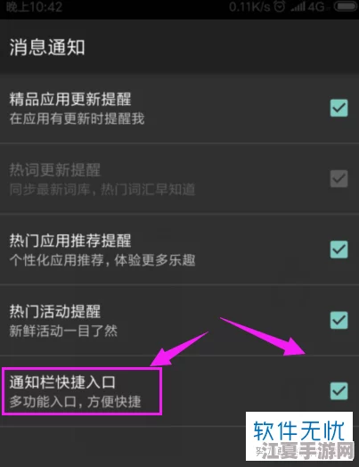 xkdsp.appv5.0.0隐藏入口的特点网友热评揭示其便捷性与安全性的完美结合