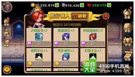 黄金矿工的财富探索力VS钻石小狗的珍稀寻宝术：谁才是宝藏界的顶尖高手？