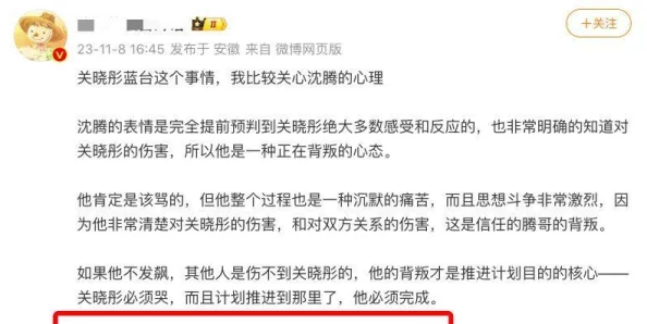 热门事件黑料网：揭露明星绯闻，曝光娱乐圈内幕