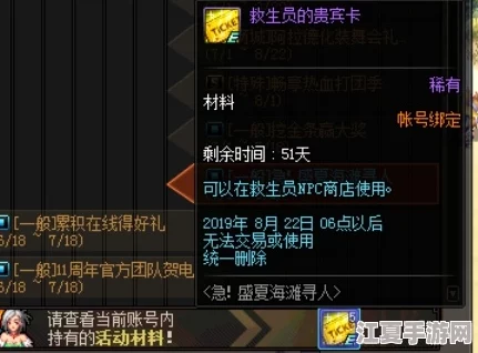 DNF钢铁熔炉全攻略：探索各副本收益高点，助你高效获取资源