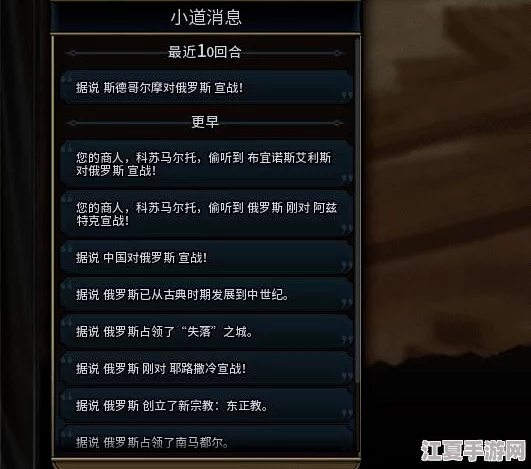 《文明VI》策略深度探索：哪位领袖最适合你的征服与建设之路？