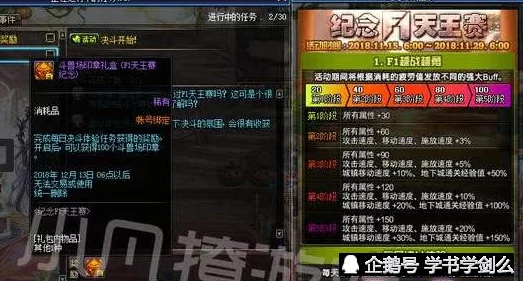 原始传奇中：北斗黄泉与奔雷之力的全面对比，谁才是玩家首选神器？