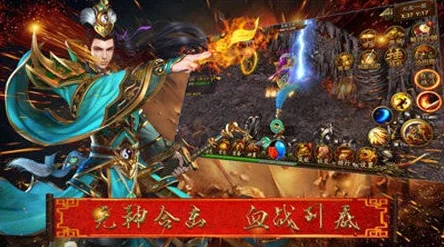 原始传奇中：北斗黄泉与奔雷之力的全面对比，谁才是玩家首选神器？