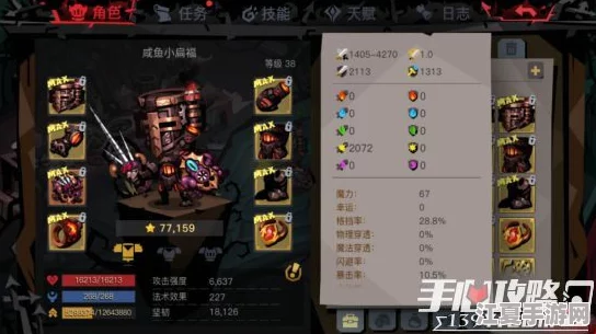 全面指南：疯狂派对中解锁隐藏角色的独特策略与步骤详解