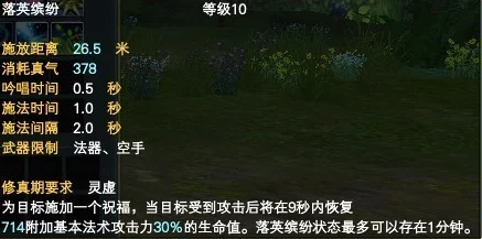 寂静岭2重制版：仪式终章完美达成策略指南，解锁隐藏结局奥秘