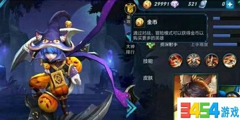 王者荣耀：揭秘李元芳'黑猫爱糖果'皮肤抽奖，最低预算估算与获取策略分享